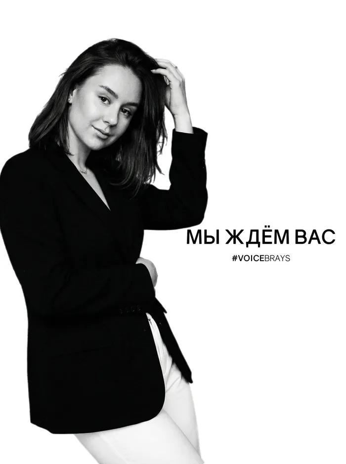 Публикация студии вокала Voicebrays в VK от 16.01.2026